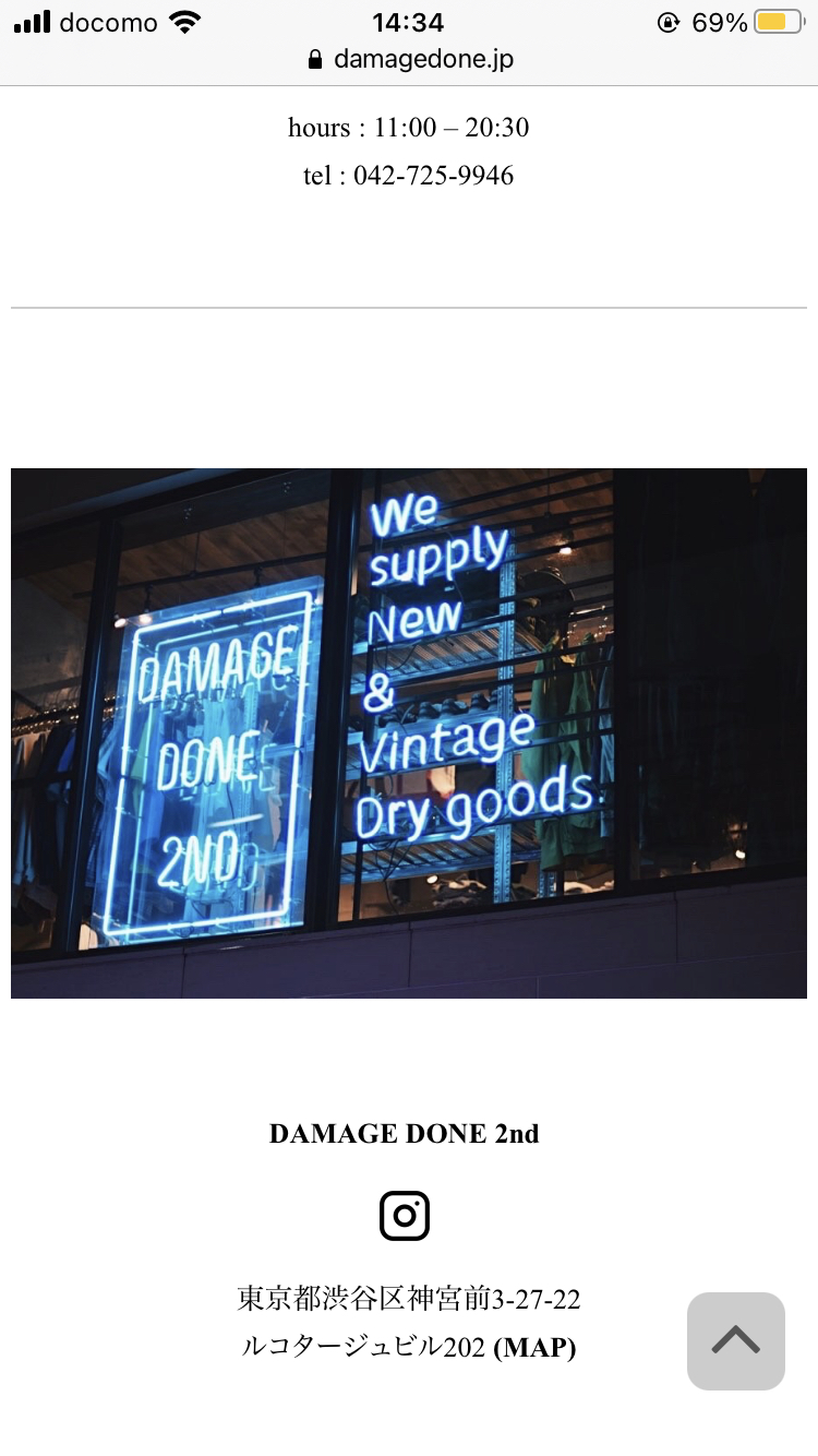 DAMAGE DONE2ND | Vintage.City