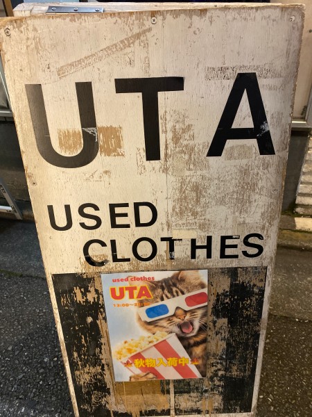 UTA | 全国の古着屋情報はVintage.City