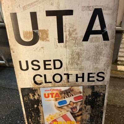 UTA | Vintage.City ヴィンテージショップ 古着屋