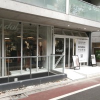 カインドオル 中目黒店 kindal nakameguro | Discover unique vintage shops in Japan on Vintage.City