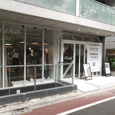 カインドオル 中目黒店 kindal nakameguro | Vintage Shops, Buy and sell vintage fashion items on Vintage.City