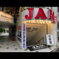 古着屋JAM原宿店  | Discover unique vintage shops in Japan on Vintage.City