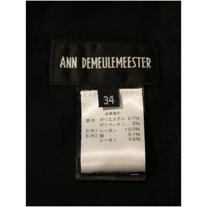 ANN DEMEULEMEESTER (アンドゥムルメステール) ジャケット | Vintage.City 古着屋、古着コーデ情報を発信