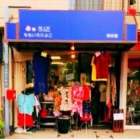 M.I.Hももいろひよこ | Discover unique vintage shops in Japan on Vintage.City
