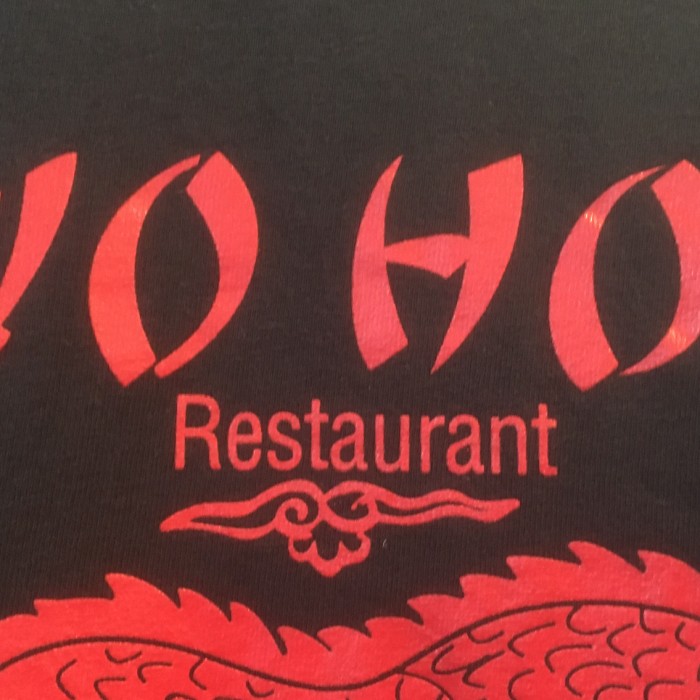 WO HOP レストラン NY Tシャツ | Vintage.City 古着屋、古着コーデ情報を発信