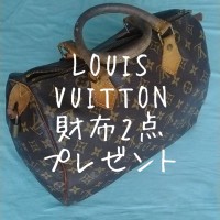 LOUIS VUITTONボストンバッグ | Vintage.City 빈티지숍, 빈티지 코디 정보