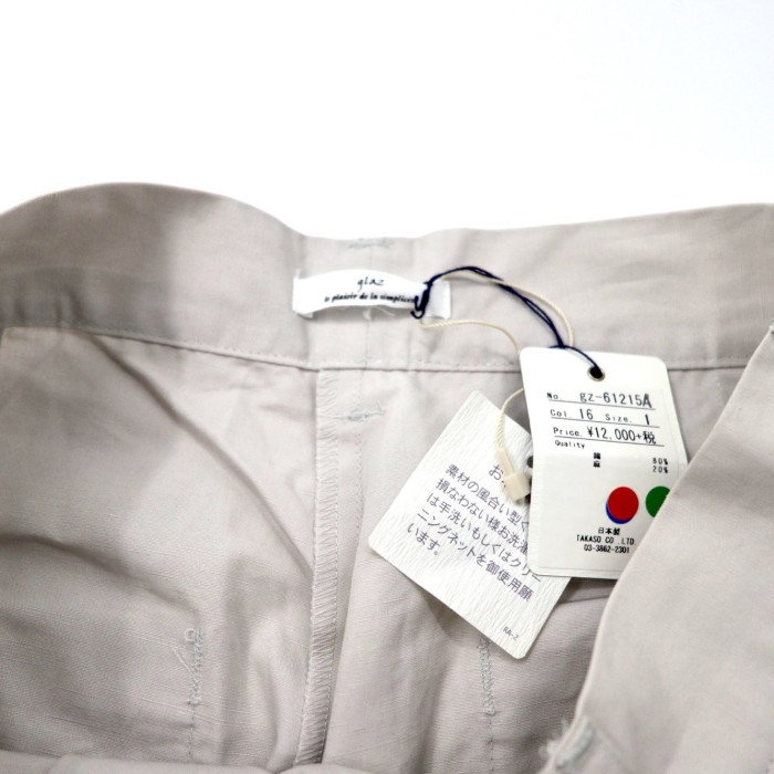 glaz ラップワイドパンツ 1 ホワイト 未使用品 リネン | Vintage.City 古着屋、古着コーデ情報を発信