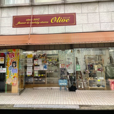 オリィーブVintageCity店 | Vintage Shops, Buy and sell vintage fashion items on Vintage.City