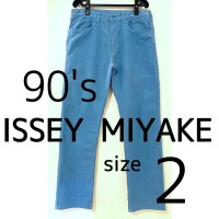 イッセイミヤケ 90's パンツ ブルー 水色 ISSEY MIYAKE | Vintage.City 빈티지숍, 빈티지 코디 정보