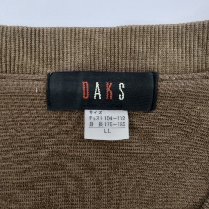 DAKS スウェット LL ブラウン チェック ロゴ刺繍 | Vintage.City 古着屋、古着コーデ情報を発信