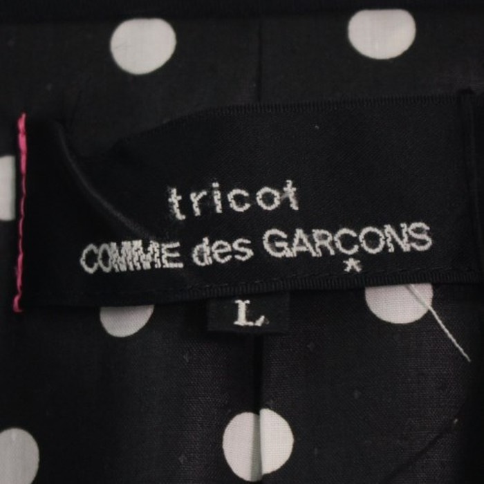 tricot COMME des GARCONS ジャケット | Vintage.City 古着屋、古着コーデ情報を発信