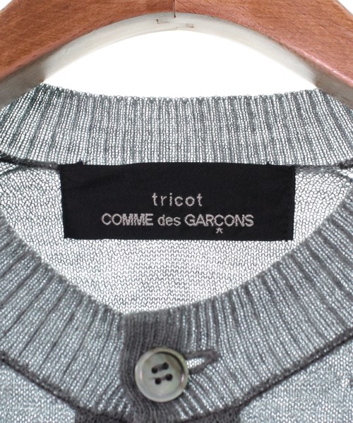 tricot COMME des GARCONS カーディガン | Vintage.City