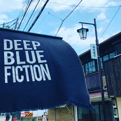 DEEP BLUE FICTION | 빈티지 숍, 빈티지 거래는 Vintage.City
