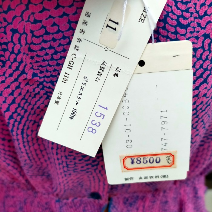紫 フリル ブラウス | Vintage.City 古着屋、古着コーデ情報を発信