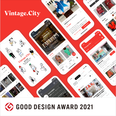 Vintage.Cityが「2021年度グッドデザイン賞」を受賞 ! | Vintage.City ヴィンテージ 古着