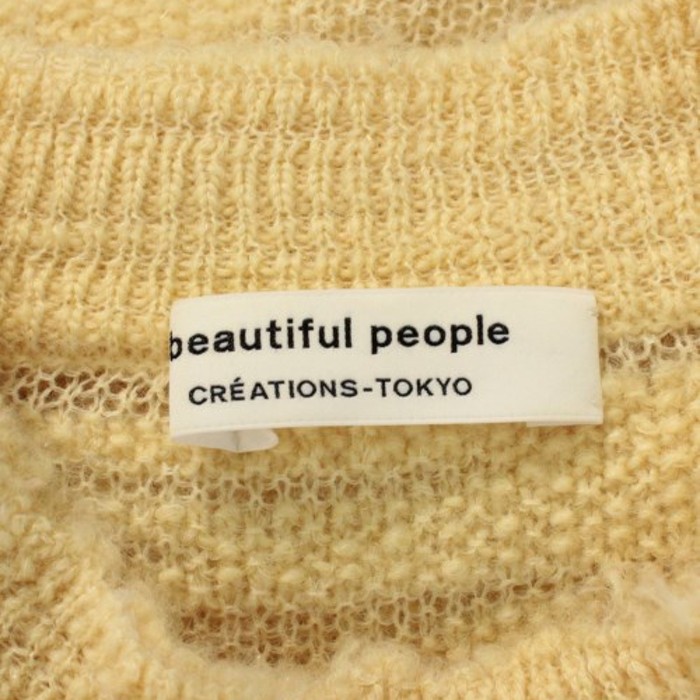 beautiful people ビューティフルピープル ニット・セーター | Vintage.City 古着屋、古着コーデ情報を発信