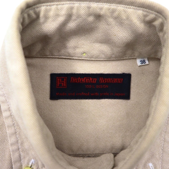 YAMANE ボタンダウンシャツ 38 ベージュ 日本製 コットン | Vintage.City 古着屋、古着コーデ情報を発信