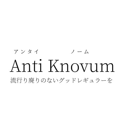 anti knovum（アンタイノーム） | Vintage Shops, Buy and sell vintage fashion items on Vintage.City