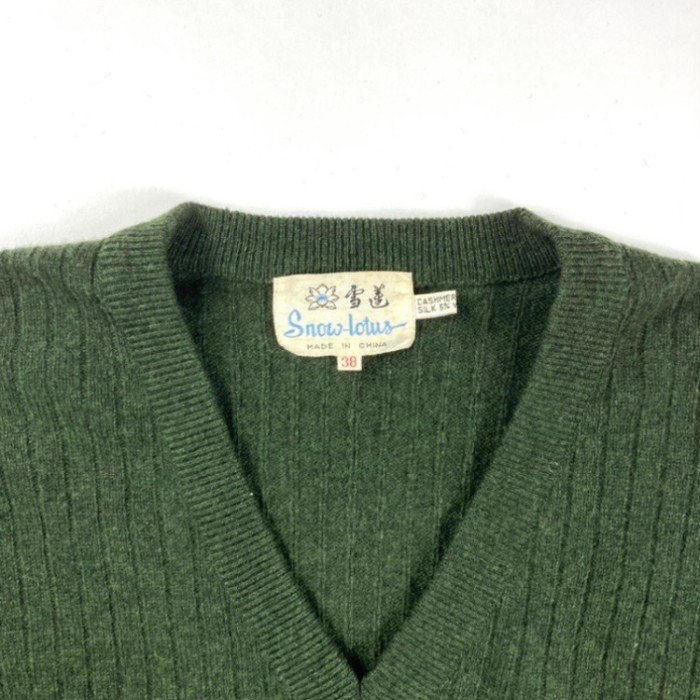 V Neck Rib Knit KK | Vintage.City 古着屋、古着コーデ情報を発信