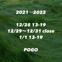 POGO | Vintage.Cityショップからのお知らせ