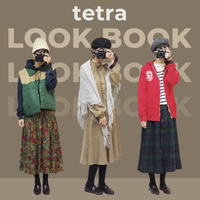 tetra -LOOKBOOK-＃2 | Vintage.City ヴィンテージ 古着