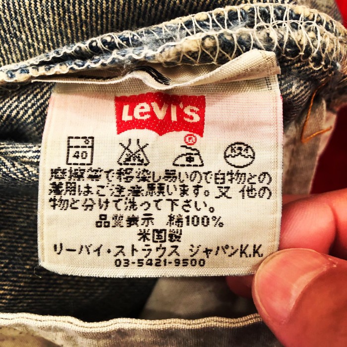 00’s Levi’s 501 | Vintage.City 古着屋、古着コーデ情報を発信