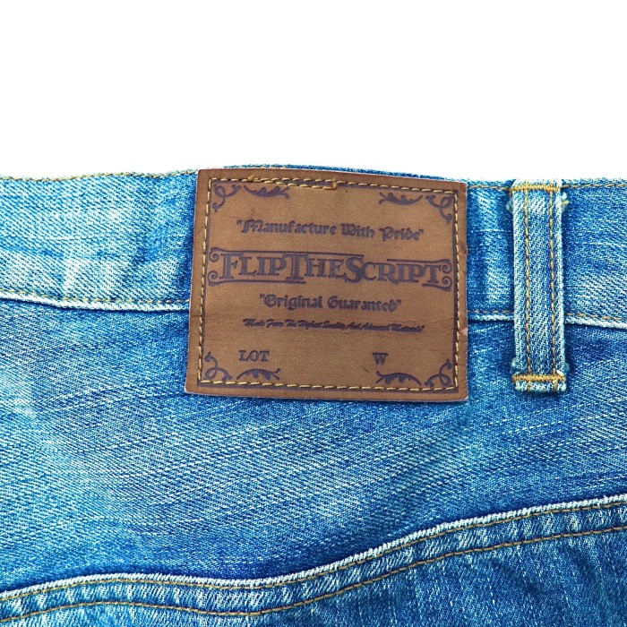 FLIP THE SCRIPT デニムパンツ 2 ブルー | Vintage.City 古着屋、古着コーデ情報を発信
