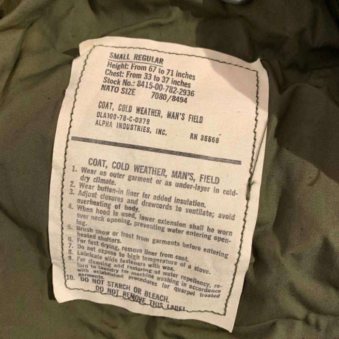 U.S.ARMY M65fieldjacket/70's dead stock | Vintage.City 古着屋、古着コーデ情報を発信