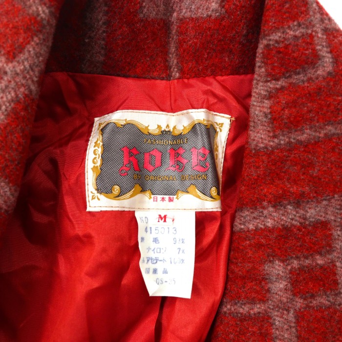 ジャパンヴィンテージ ROBE ガウンコート M レッド ウール 日本製 | Vintage.City 古着屋、古着コーデ情報を発信