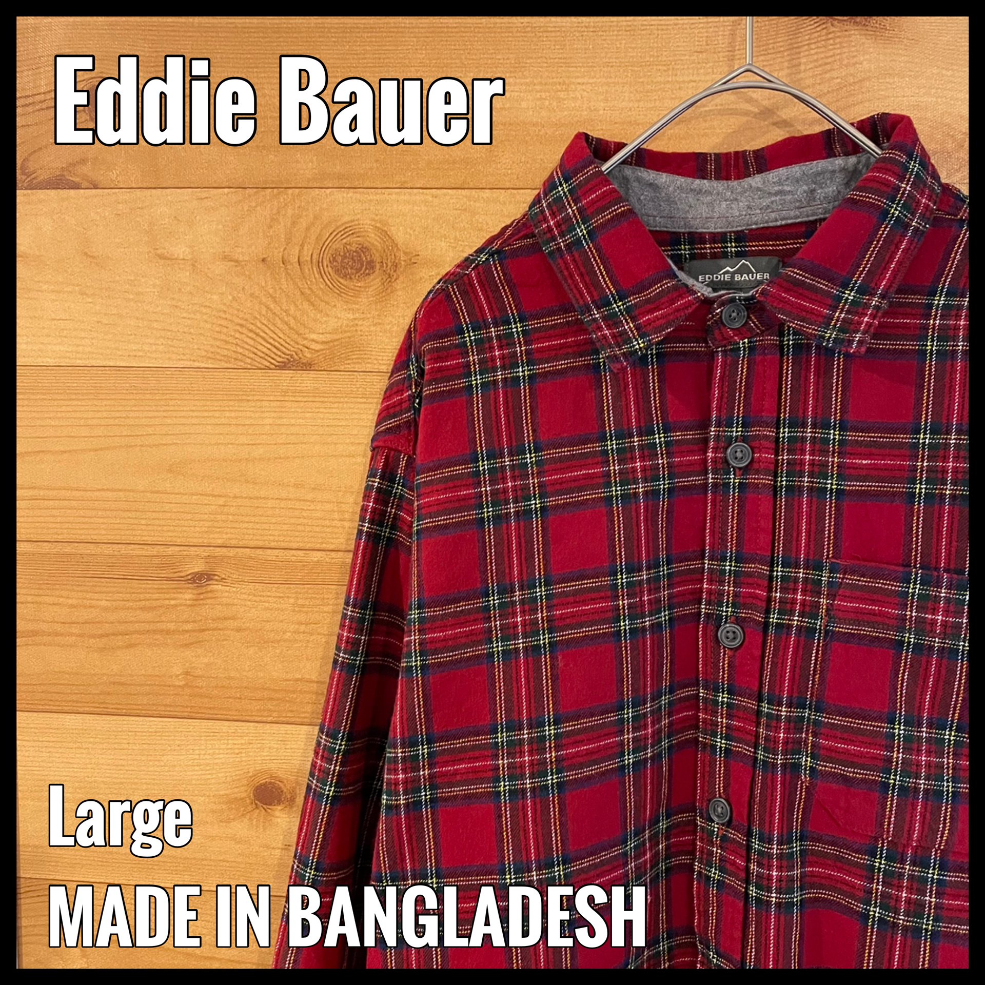 Eddie Bauer】長袖シャツ ネルシャツ 赤チェック Lサイズ US古着 
