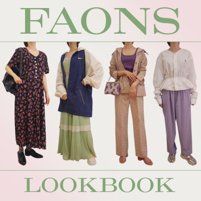 FAONS - LOOK BOOK - | Vintage.City ヴィンテージ 古着