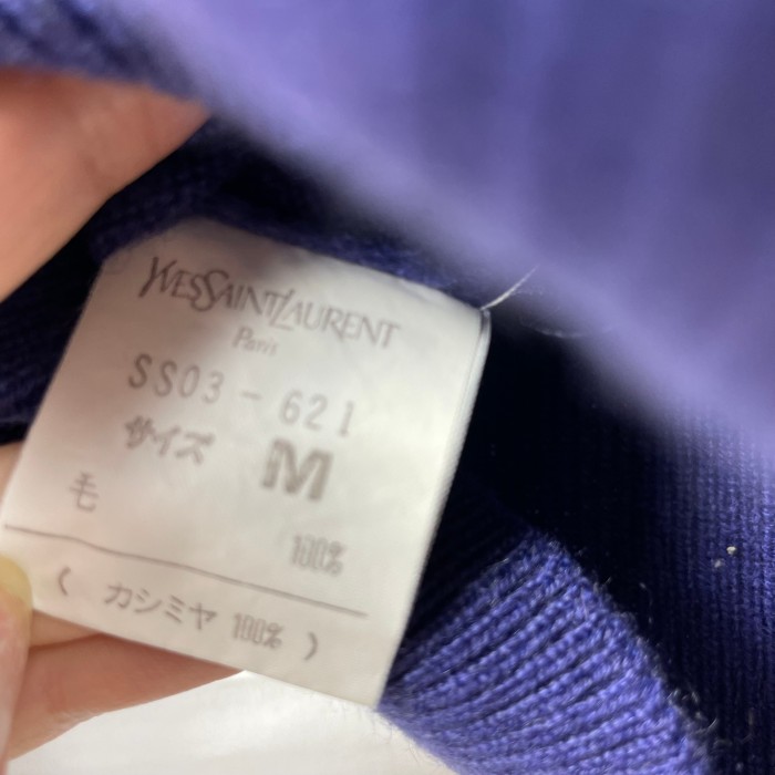 Yves Saint Laurent カシミアニット パープル | Vintage.City 古着屋、古着コーデ情報を発信