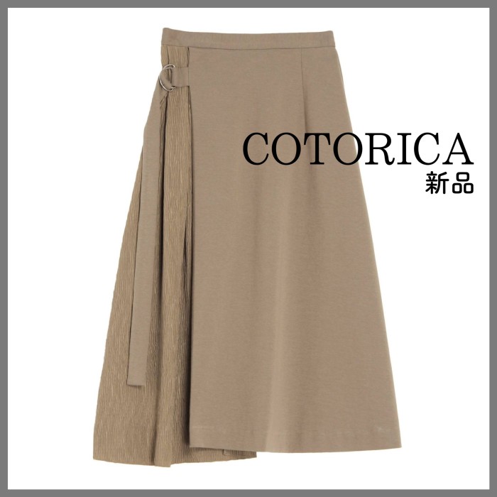 新品　 COTORICA レイヤード風ドッキングカットスカート | Vintage.City 古着屋、古着コーデ情報を発信