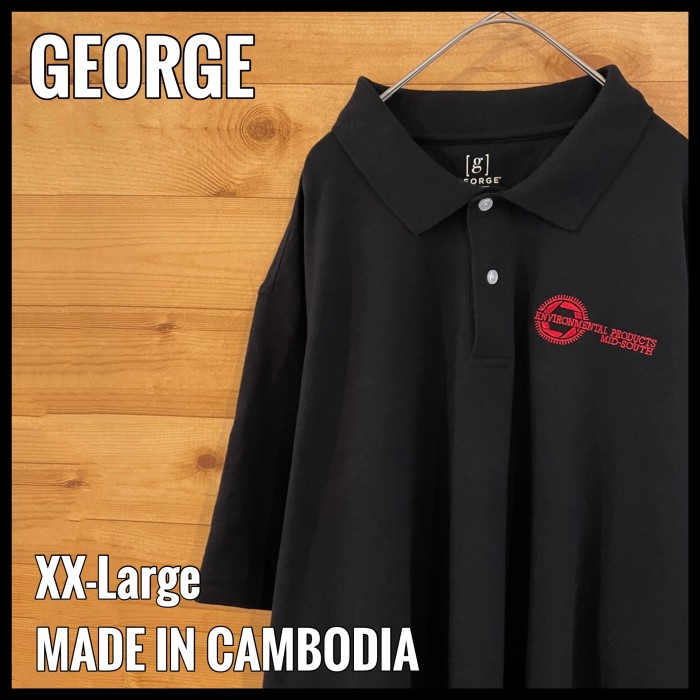 GEORGE】ビッグサイズ ポロシャツ XXL 刺繍ロゴ 黒 US古着 | Vintage.City