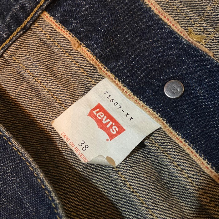 90’s Levi’s 507XX 2nd denim jacket | Vintage.City Vintage Shops, Vintage Fashion Trends