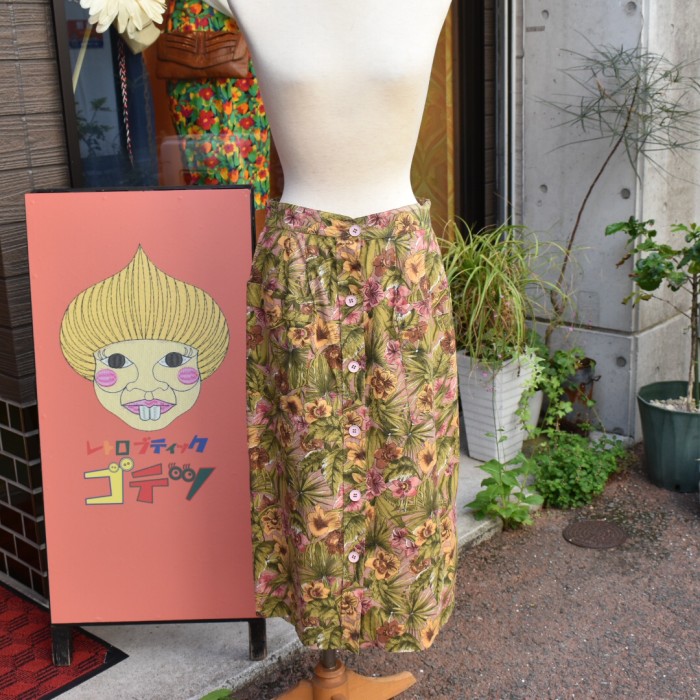 【手作り品】サザエさんで言う所のウキエさんが着てそうなキレイなお姉さんスカート | Vintage.City Vintage Shops, Vintage Fashion Trends