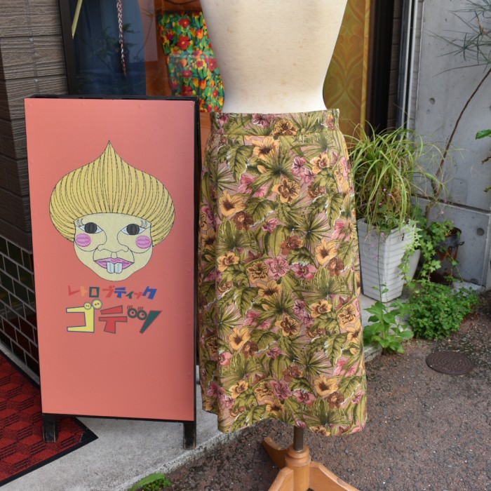 【手作り品】サザエさんで言う所のウキエさんが着てそうなキレイなお姉さんスカート | Vintage.City 빈티지숍, 빈티지 코디 정보