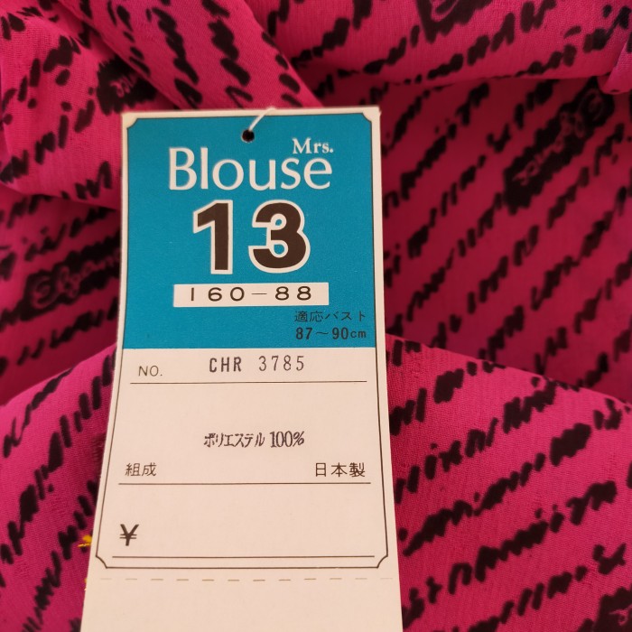 ピンク ブラウス Blouse | Vintage.City 古着屋、古着コーデ情報を発信