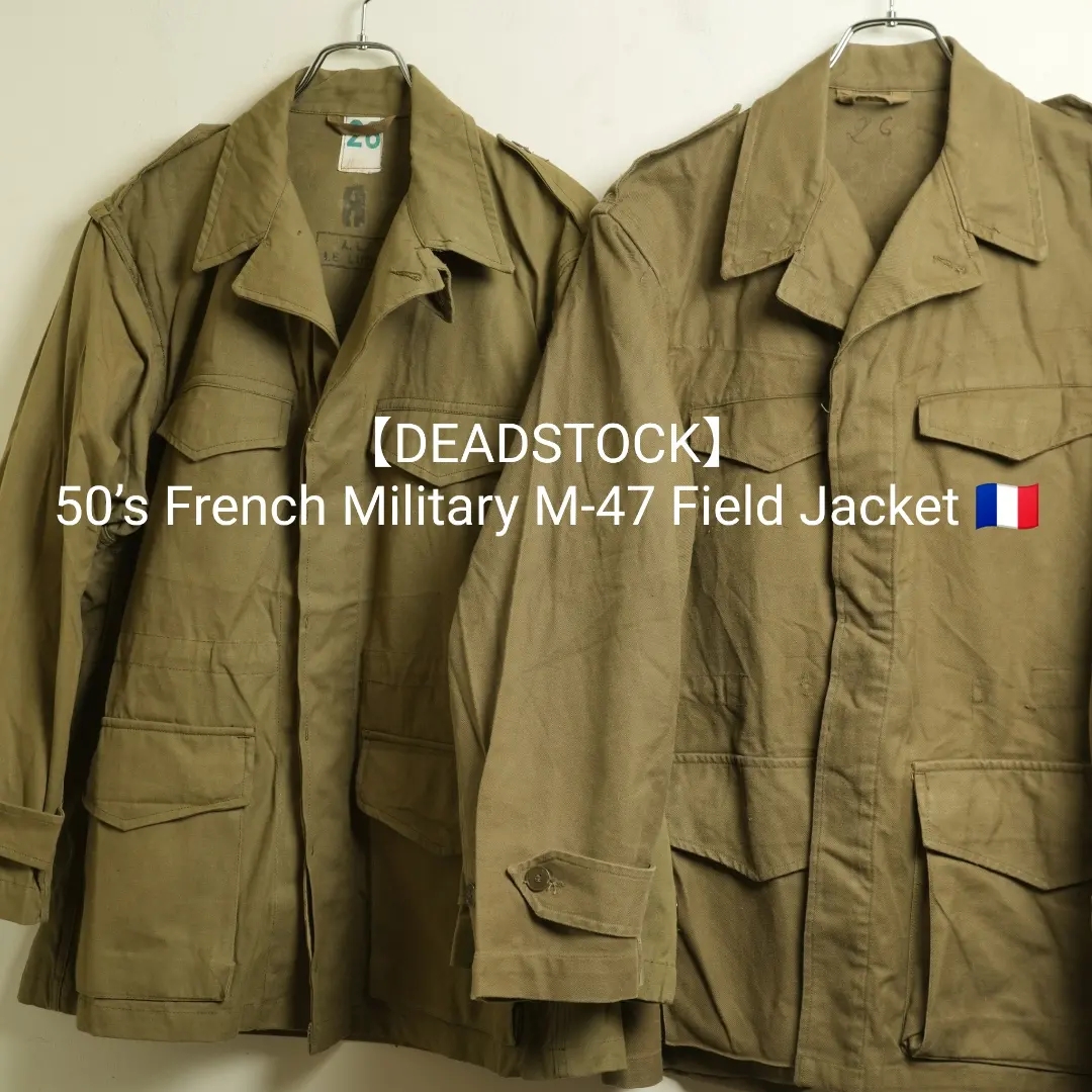 フランス軍 M-47 前期 フィールドジャケット ホップサック 26