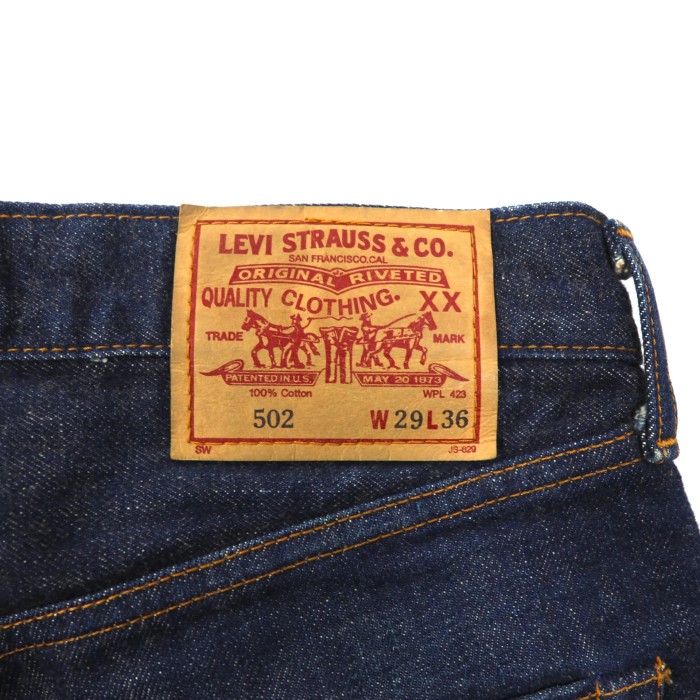 LEVI'S デニムパンツ 502-XX ビッグE TALONジップ 90s | Vintage.City 古着屋、古着コーデ情報を発信