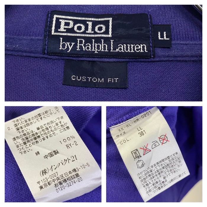 古着 Ralph Lauren 刺繍ロゴ ポロシャツ メンズXL パープル | Vintage.City 古着屋、古着コーデ情報を発信