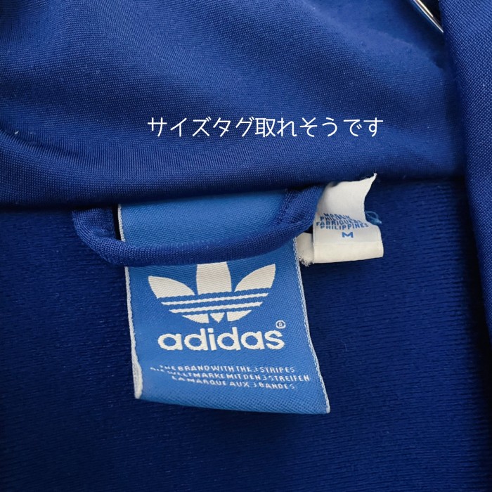 adidas アディダス トラックジャケット トレフォイル 3本線 ジャージ 