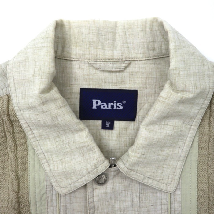 PARIS ボンバージャケット 3L ベージュ リネン ビッグサイズ | Vintage.City 古着屋、古着コーデ情報を発信