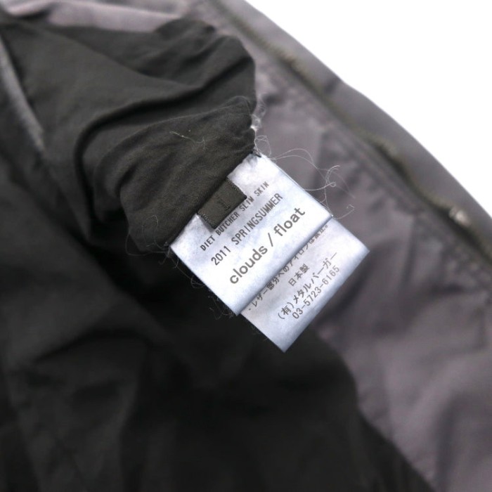 DIET BUTCHER SLIM SKIN ボンバージャケット 1 日本製 | Vintage.City 古着屋、古着コーデ情報を発信