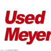 Used Meyer | Vintage.City ヴィンテージショップ 古着屋