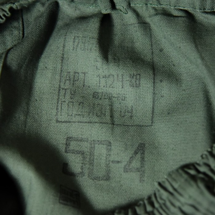 ロシア軍 スリーピングパンツ 80s Soviet Army Sleeping | Vintage.City 古着屋、古着コーデ情報を発信