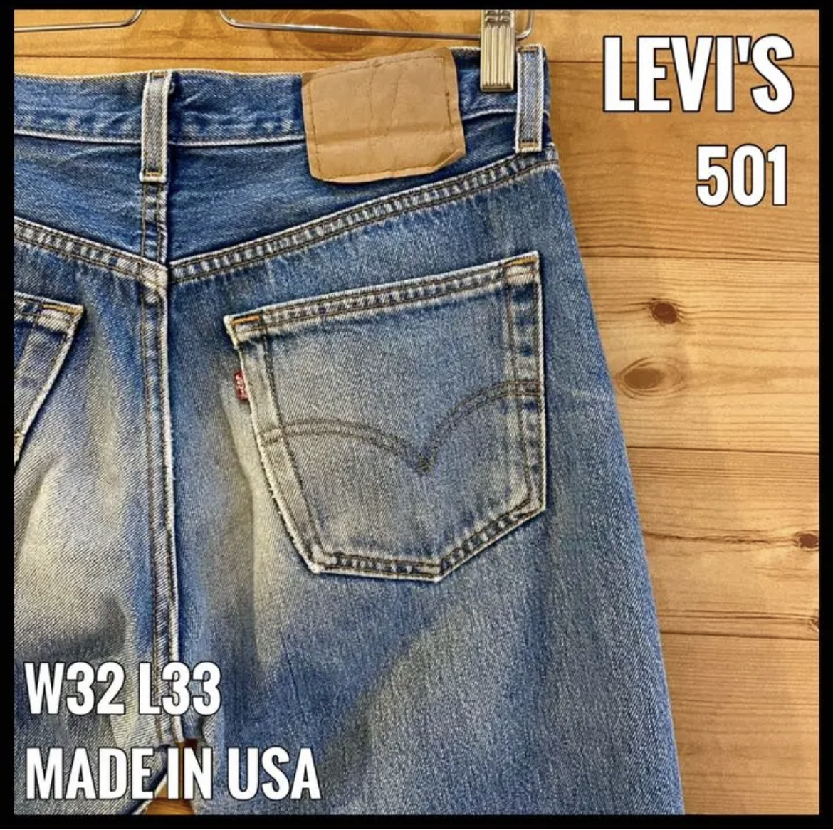 LEVI'S】90s USA製 501 刻印511 W32 リーバイス 古着 | Vintage.City