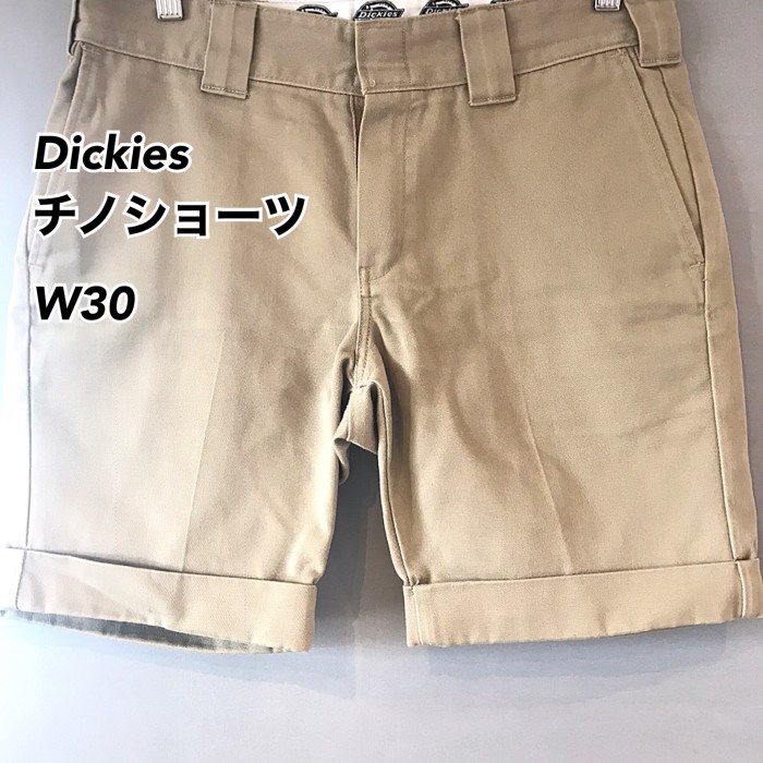 Dickies ロールアップショーツ センタープレス ベージュ W30 | Vintage.City 古着屋、古着コーデ情報を発信