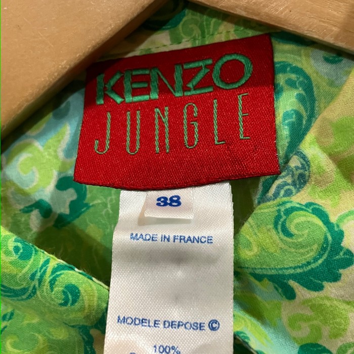 ケンゾー フランス製 半袖シャツ KENZO JUNGLE グリーン系 | Vintage.City 古着屋、古着コーデ情報を発信