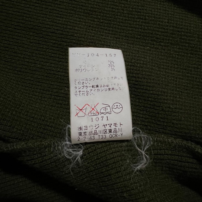 01AW “Y's” dark khaki wool knit jacket | Vintage.City 古着屋、古着コーデ情報を発信